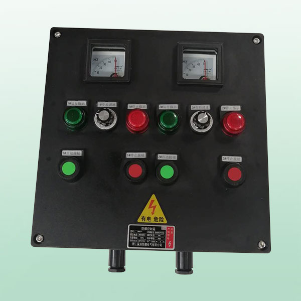 防爆控制箱 防爆控制箱
